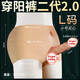 久愛(ài) 穿戴陽(yáng)具實(shí)心空心穿戴式女用自慰器 穿戴式假陽(yáng)器仿真陽(yáng)具les拉拉陰莖穿戴褲內褲女同性戀用具男用 實(shí)心【腰圍大號】陽(yáng)具小號