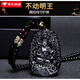 黛菲曼黑曜石本命佛吊墜十二生肖鼠千手觀(guān)音男士女項(xiàng)鏈掛件普賢菩薩 屬  【不動(dòng)明王】  雞