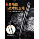 迪拓多功能戰(zhàn)術(shù)筆鎢鋼破窗edc筆防狼器女生隨身防身合法裝備 黑色