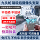 九頭蛇倒車攝像頭通用磁吸兩用固定粘貼可調(diào)汽車記錄儀后攝像頭支架