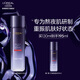 歐萊雅女士柔膚水 爽膚水護(hù)膚水保濕水 護(hù)膚品 七夕情人節(jié)禮物送女生 【修護(hù)淡紋】玻色因水130ml