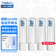 引域適配usmile笑容加電動(dòng)牙刷頭Y1/Y1S/Y20/U1/U2/P1/P3/P4/P10/P20pro大理石通用呵護軟毛專(zhuān)業(yè)款刷頭 4支 灰色專(zhuān)業(yè)款｜褪色提示（單管獨立包裝）