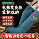 迪普爾 電加熱護膝艾絨熱敷長筒靴儀膝蓋熱敷理療艾灸包艾草護膝保暖