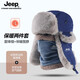 JEEP2025新款雷鋒帽男女士冬季加絨加厚保暖防風(fēng)護耳帽戶(hù)外騎行滑雪帽 深藍保暖套裝