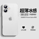 屹謳 適用蘋果16plus手機殼 iphone16plus保護套超薄磨砂半透明鏡頭全包防摔男女款 高級白