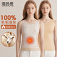 雪茜曼羊毛保暖背心女秋冬抗菌加絨加厚打底衣無(wú)痕修身內搭保暖上衣膚