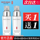 美膚寶（MEIFUBAO）美膚寶精華皙白精華液精萃透白補(bǔ)水保濕提亮膚色面部精華液女男 精萃透亮精華液40g