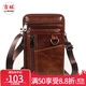 吉旺（JIWANG）真運(yùn)動(dòng)斜挎包小背包6/7英寸豎款頭層牛皮手機(jī)包 0011深棕