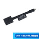 戴爾（DELL） Type-C 轉HDMI/VGA/網(wǎng)卡線(xiàn)接口轉換器 轉接線(xiàn) USB Type-C轉USB3.0