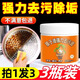 椰子油強力去污膏家用廚房鍋底黑垢鍋具石材不銹鋼清潔膏 260g 1瓶