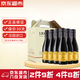 慕獅王子法國(guó)進(jìn)口小瓶紅酒 13度晚安小酒迷你小支原酒進(jìn)口葡萄酒187ml 整箱6小瓶裝