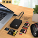 灃標(biāo)（FB）PSP游戲機(jī)MS卡記憶棒相機(jī)XD TF SD卡CF大卡USB3.0多功能合一高速讀卡器 老相機(jī)讀卡器 7口合1【多盤符互拷】