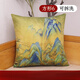 少府故宮文創(chuàng  )千里江山圖靠枕靠山靠墊辦公室茶室抱枕新中式黃色靠背套 千里江山圖靠墊6 45cm*45cm 含枕芯
