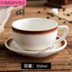 雄沃馳壓紋澤田杯350ml比賽花式大口拉花杯卡布奇諾拿鐵咖啡杯套裝 摩卡款 350ml