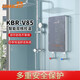 優(yōu)博（EUROBLAST） 熱水器 即熱式電熱水器洗澡淋浴 智能恒溫 磨砂藍(lán) 恒溫機(jī)