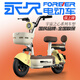 永久電動(dòng)車(chē)成人代步車(chē)電瓶車(chē)小型親子雙人女士踏板車(chē)新國標電動(dòng)自行車(chē)男女士電動(dòng)車(chē)長(cháng)續航電瓶車(chē) 芝士黃 【長(cháng)跑王】配黑聚王24A-助力續航約90公里