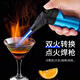 威爾基打火機防風(fēng)艾灸點(diǎn)火器艾條噴火槍點(diǎn)艾灸神器噴火器噴槍燃氣灶明火 【直沖明火兩用+大小可調節】