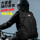 索在摩托車(chē)騎行頭盔包騎士包騎行背包全盔男摩旅雙肩包全盔防水機車(chē)包 升級版騎士包【星空黑】
