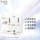 丁家宜（TJOY）補(bǔ)水保濕經(jīng)典套裝 洗面奶柔膚水乳液修護(hù)保濕霜組合補(bǔ)水保濕套裝 美白保濕經(jīng)典組合（新）4件套