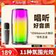全民K歌 MZ21 藍牙音箱麥克風(fēng)套裝直播電視K歌手機無(wú)線(xiàn)藍牙k歌家庭ktv唱歌神器大音量話(huà)筒音響 午夜黑