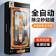 膜法匠適用于小米紅米K80/80pro鋼化膜小米Redmi K80Pro手機膜保護貼膜全屏覆蓋防摔耐磨高清超薄玻璃 