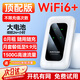 迅優(yōu)隨身wifi免插卡上網(wǎng)寶可移動(dòng)wifi6隨行無(wú)線(xiàn)網(wǎng)卡便攜式4g路由器無(wú)線(xiàn)wifi無(wú)限制通用流量2025款5GXY 【增強版wifi6】儒雅白+全國通用【暢享版】