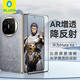 藍(lán)猩先生適用華為Mate X6手機(jī)膜 HUAWEI X6鋼化膜AR增透高清防摔抗指紋全膠手機(jī)保護(hù)貼膜