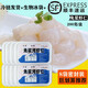 免漿河蝦仁新鮮現剝淡水去線(xiàn)鮮凍水晶蝦仁 200g(凈重)  *10盒順豐