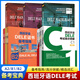 【任選】西班牙語(yǔ)DELE考試（B2+B1+A2）（高分突破+備考指南+精選詞匯） C1/B2/B1/A2/A1 模擬試題訓練習真題 西語(yǔ)DELE證書(shū)考試備考書(shū) 全3冊【B2】DELE高分突破+備考指南