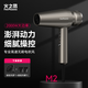 火之鳳M2高速吹風(fēng)機(jī)理發(fā)店專(zhuān)用電吹風(fēng)筒負(fù)離子家用發(fā)廊專(zhuān)用 M2鈦金灰