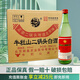 牛欄山牛欄山二鍋頭白酒綠瓶綠牛二清香型 43度 500mL 12瓶 整箱裝