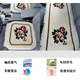 迪瀟羊毛汽車(chē)地毯坐墊四季通用單片無(wú)靠背短毛絨三件套座墊汽車(chē)坐墊 混紡白蝴蝶牡丹一套