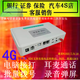子佩 電話錄音盒T1電腦自動撥號系統(tǒng)USB來電通T4電腦接打耳麥通話T4錄音設(shè)備錄音盒子T0客服回訪外呼 無線座機手機SIM卡全網(wǎng)通語音盒T4