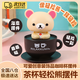 OSKV輕松熊點(diǎn)頭擺件可愛(ài)創(chuàng  )意咖啡杯裝飾品玩偶公仔玩具送閨蜜生日禮物 【盒裝】米色小熊