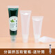 ilbu軟管擠壓瓶青草膏分裝瓶護手霜牙膏旅行便攜化妝品唇釉唇彩化妝品 10ml 3瓶