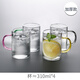 VTyee耐熱透明玻璃杯套裝家用客廳帶把喝水杯子牛奶咖啡杯大容量泡茶杯 【4只混色】粉、黃、綠、黑310ML 無(wú)規格
