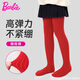 芭比女童連褲襪春秋兒童打底褲寶寶褲襪棉質(zhì)長(cháng)筒襪秋冬女孩紅色打底襪