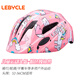 LeBycle兒童車頭盔騎行安全帽騎行專用自行車騎行帽SPSC安全認(rèn)證通用輪滑