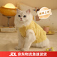 華元寵具（hoopet）貓咪衣服秋冬保暖防掉毛小狗狗衣服比熊德文布偶幼貓棉衣寵物冬裝 富貴兔毛小外套黃【內(nèi)里加絨】 S：胸圍35cm-建議3-5斤