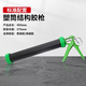旋茂電動(dòng)玻璃膠槍專(zhuān)用自動(dòng)斷膠省力結構膠打膠槍兩用全自動(dòng)打膠機神器 手動(dòng)塑料省力膠槍