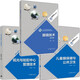 現(xiàn)貨全10冊眼視光技術(shù)專業(yè)教材 眼鏡材料技術(shù) 驗光技術(shù)眼視光特檢技術(shù) 眼科學(xué)基礎(chǔ) 眼鏡技術(shù)x09 視光與驗配中心管理技術(shù) 視光學(xué)基礎(chǔ)  接觸鏡驗配技術(shù) 兒童眼保健與公共衛(wèi)生 斜弱視和雙眼視處理技術(shù) 三