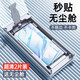 簡(jiǎn)彩官 適用榮耀Magic3Pro手機(jī)膜曲面屏高清昆侖膜magic3貼膜神器秒貼無(wú)塵倉(cāng)全屏防摔鋼化 Magic3Pro【超清昆侖膜+無(wú)塵倉(cāng)】2片裝