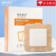 賽膚康瑞 褥瘡貼壓瘡貼自粘聚氨酯泡沫敷料 醫(yī)用無(wú)菌硅凝膠傷口敷料潰瘍貼 臥床老人傷口護(hù)理預(yù)防減壓 有邊型12.5x12.5cm 5片/盒