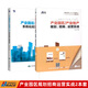 【正版】產(chǎn)業(yè)園區(qū)產(chǎn)業(yè)地產(chǎn)業(yè)園區(qū)規(guī)劃招商運(yùn)營實戰(zhàn) 招商運(yùn)營 產(chǎn)業(yè)園區(qū)招商 產(chǎn)業(yè)園區(qū)運(yùn)營書籍 文化產(chǎn)業(yè)園規(guī)劃建設(shè)/產(chǎn)業(yè)地產(chǎn)園區(qū)書籍團(tuán)購送朋友 產(chǎn)業(yè)園區(qū)1+產(chǎn)業(yè)園區(qū)2