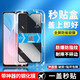 顧京vivo Y53s鋼化膜防窺膜vivoy53s全屏覆蓋高清抗指紋抗藍光防摔防爆玻璃手機保護貼膜 【防窺版全屏丨秒貼盒一蓋就好】1片裝