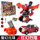 正版盟卡車(chē)神之魔幻元珠圓珠對決玩具汽車(chē)變形機器人男孩萌蒙車(chē)神 魔幻元珠紅幻烈隆
