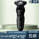 新安怡PHILIPS飛利浦S5079男士電動(dòng)剃須刀刮胡刀  旋轉三刀頭全身水洗