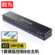 勝為KVM切換器8口 VGA八進(jìn)一出多電腦切換器  顯示器USB鍵鼠共享配KVM線 DVK0008G
