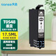 天色適用愛普生EPSON PHOTO R800/R1800墨盒R800打印機(jī)墨水T0540 t0548粗面黑墨盒