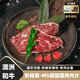 麩食哩澳洲和牛M5橫膈膜烤肉 原切后裙肉燒烤日式烤肉 橫膈膜烤肉 1000g